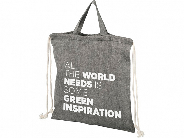 Рюкзак Be Inspired из переработанного хлопка с логотипом в Ставрополе заказать по выгодной цене в кибермаркете AvroraStore