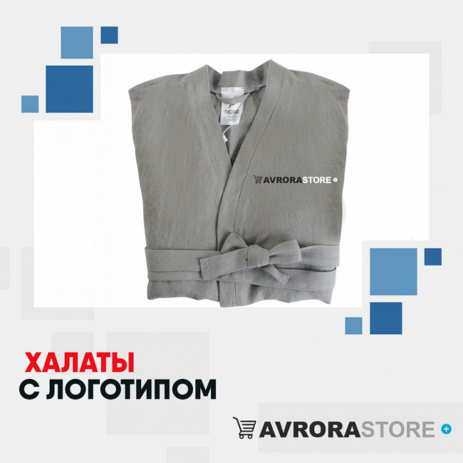 Халаты с логотипом на заказ в Ставрополе