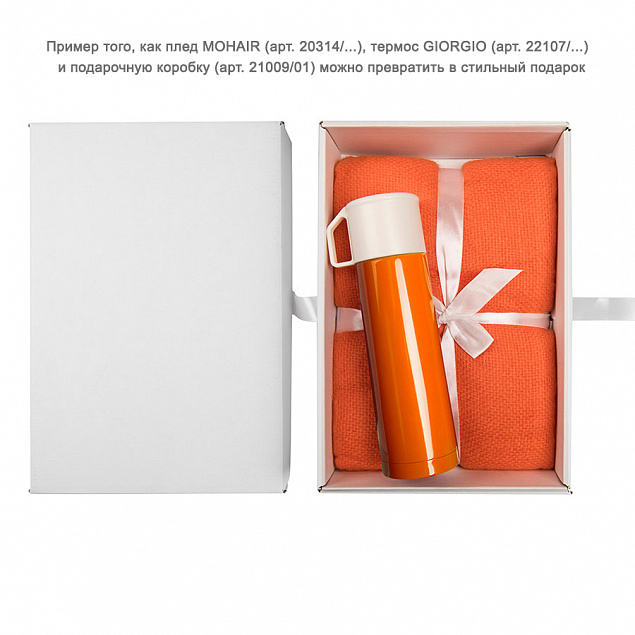 Плед MOHAIR, 130х150 см,  акрил  с логотипом в Ставрополе заказать по выгодной цене в кибермаркете AvroraStore
