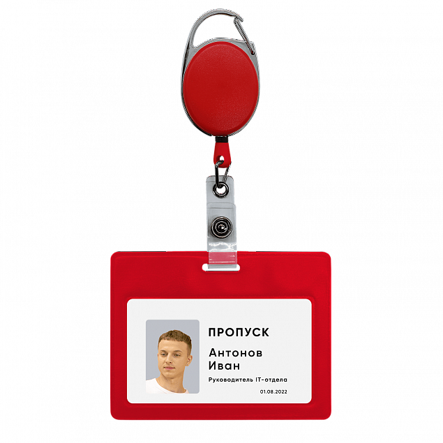 Ретрактор 4hand premium (красный) с логотипом в Ставрополе заказать по выгодной цене в кибермаркете AvroraStore