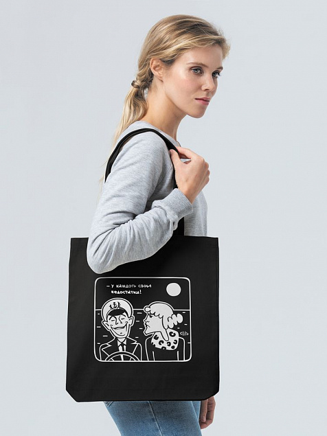Холщовая сумка «У каждого свои недостатки», черная с логотипом в Ставрополе заказать по выгодной цене в кибермаркете AvroraStore