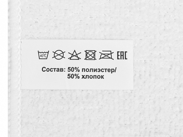 Двустороннее полотенце для сублимации Sublime, 50*90 с логотипом в Ставрополе заказать по выгодной цене в кибермаркете AvroraStore