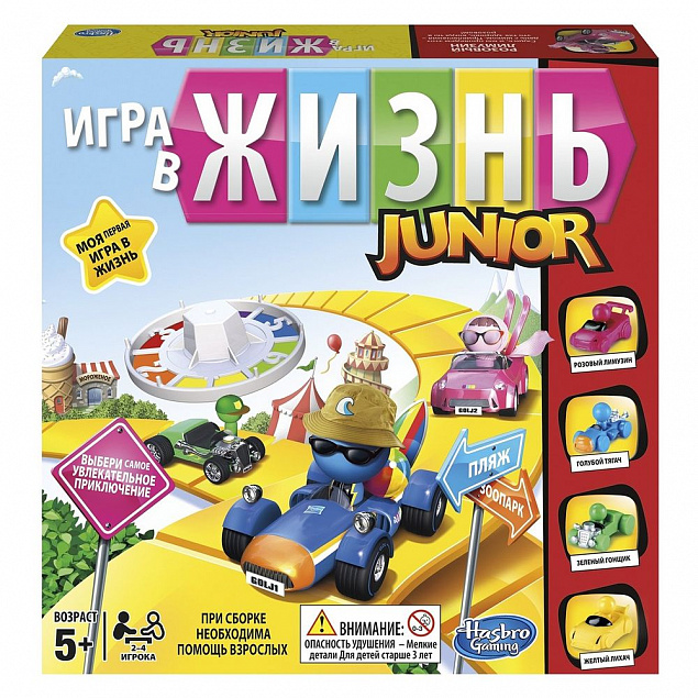 Игра настольная «Игра в жизнь. Junior» с логотипом в Ставрополе заказать по выгодной цене в кибермаркете AvroraStore