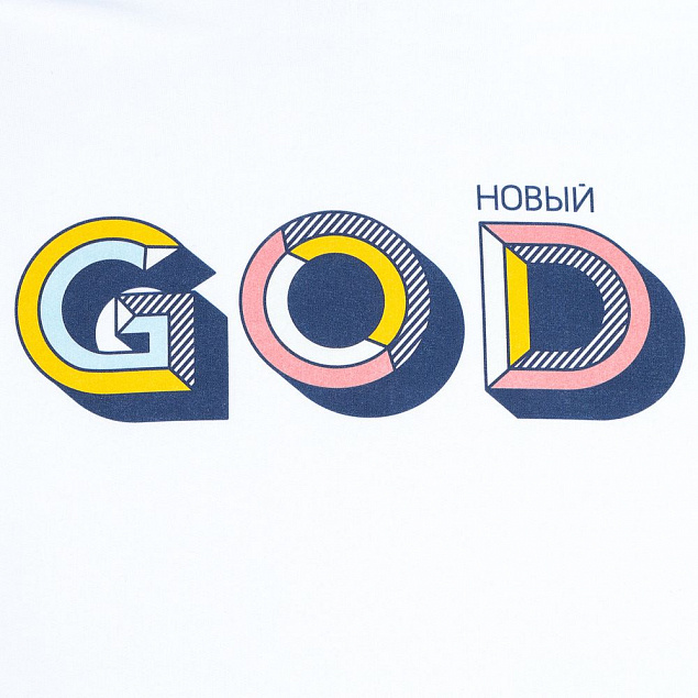 Футболка мужская «Новый GOD», белая с логотипом в Ставрополе заказать по выгодной цене в кибермаркете AvroraStore