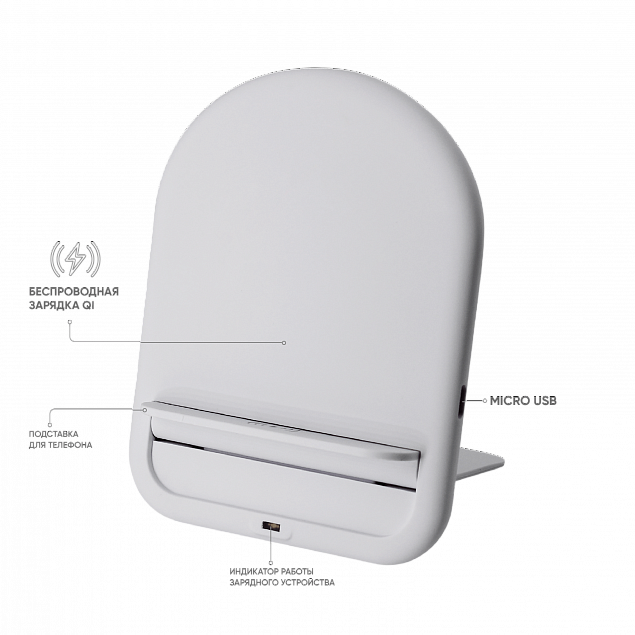 Беспроводное зарядное устройство Flatty ST (Белый) с логотипом в Ставрополе заказать по выгодной цене в кибермаркете AvroraStore