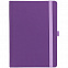 Ежедневник Favor, недатированный, фиолетовый с логотипом в Ставрополе заказать по выгодной цене в кибермаркете AvroraStore