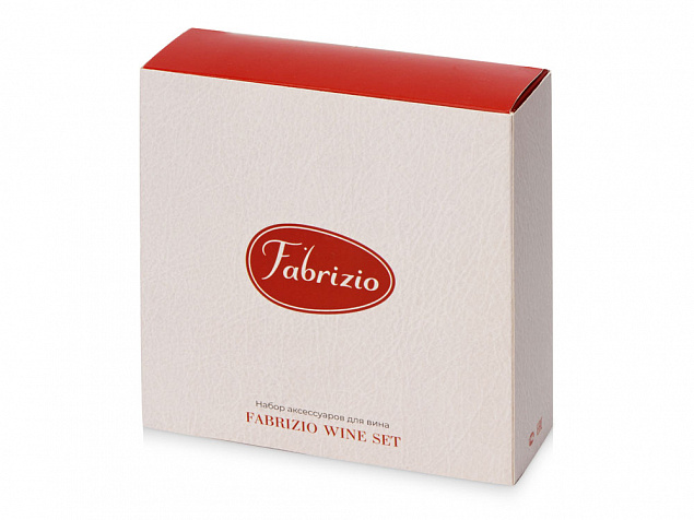 Набор аксессуаров для вина «Fabrizio» с логотипом в Ставрополе заказать по выгодной цене в кибермаркете AvroraStore