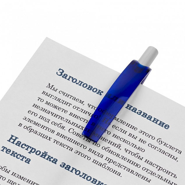 Ручка шариковая Bento, белая с синим с логотипом в Ставрополе заказать по выгодной цене в кибермаркете AvroraStore