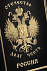 Картина "Отечество. Долг. Честь" с логотипом в Ставрополе заказать по выгодной цене в кибермаркете AvroraStore