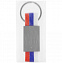 Брелок Flagsta, триколор с логотипом в Ставрополе заказать по выгодной цене в кибермаркете AvroraStore
