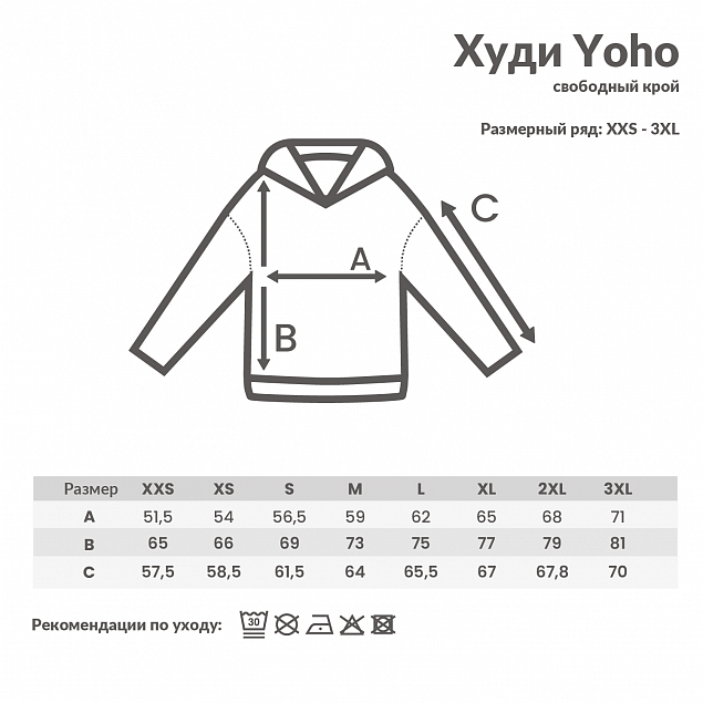 Худи Iqoniq Yoho из переработанного хлопка, свободный крой, унисекс, 340 г/м² с логотипом в Ставрополе заказать по выгодной цене в кибермаркете AvroraStore