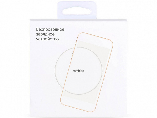 Беспроводное зарядное устройство Rombica NEO Q1W Quick, белый с логотипом в Ставрополе заказать по выгодной цене в кибермаркете AvroraStore