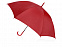 Зонт-трость "Яркость" с логотипом в Ставрополе заказать по выгодной цене в кибермаркете AvroraStore