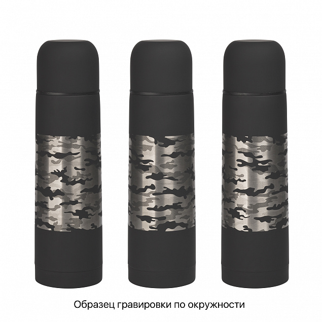 Термос "Крит" 500 мл, покрытие soft touch с логотипом в Ставрополе заказать по выгодной цене в кибермаркете AvroraStore