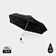 Ультралегкий автоматический зонт Swiss Peak из rPET, 20,5" с логотипом в Ставрополе заказать по выгодной цене в кибермаркете AvroraStore