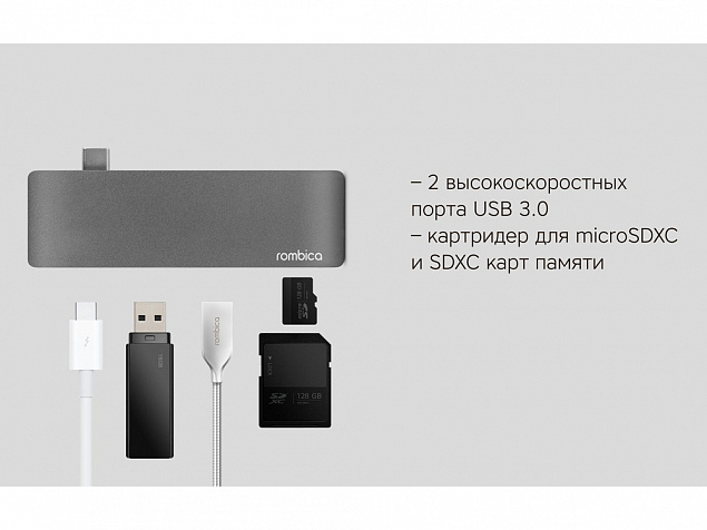 Переходник-хаб Type-C M2 с логотипом в Ставрополе заказать по выгодной цене в кибермаркете AvroraStore