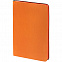 Ежедневник Neat Mini, недатированный, оранжевый с логотипом в Ставрополе заказать по выгодной цене в кибермаркете AvroraStore