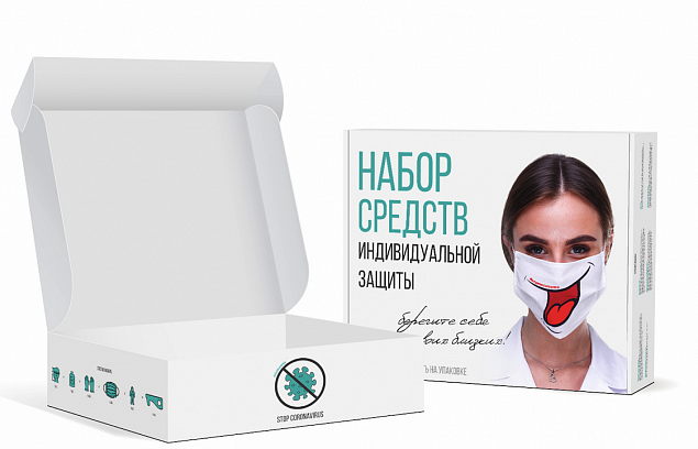 Набор СИЗ Медиум плюс «Берегите себя и своих близких»  с логотипом в Ставрополе заказать по выгодной цене в кибермаркете AvroraStore