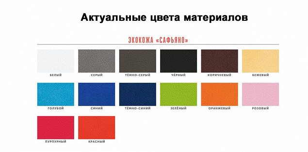 Блокнот-планшет Saff Plus на заказ, большой с логотипом в Ставрополе заказать по выгодной цене в кибермаркете AvroraStore