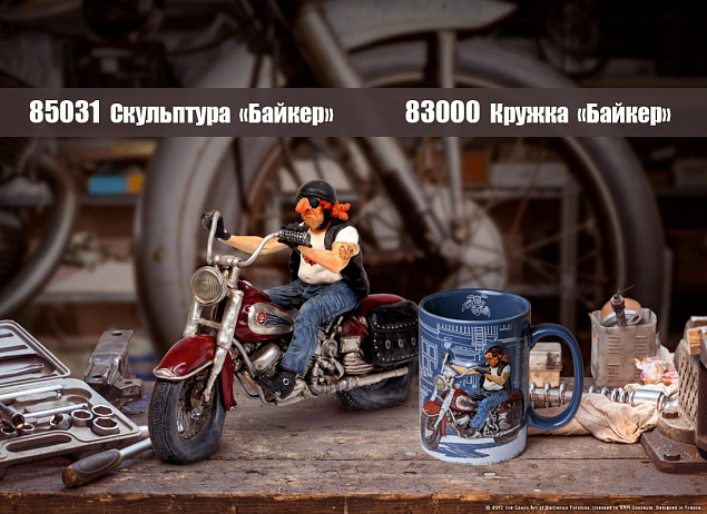 Кружка "Байкер" с логотипом в Ставрополе заказать по выгодной цене в кибермаркете AvroraStore