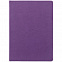 Ежедневник Cortado, недатированный, фиолетовый с логотипом в Ставрополе заказать по выгодной цене в кибермаркете AvroraStore