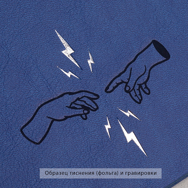 Ежедневник недатированный "Альба_Молния", А5 с логотипом в Ставрополе заказать по выгодной цене в кибермаркете AvroraStore