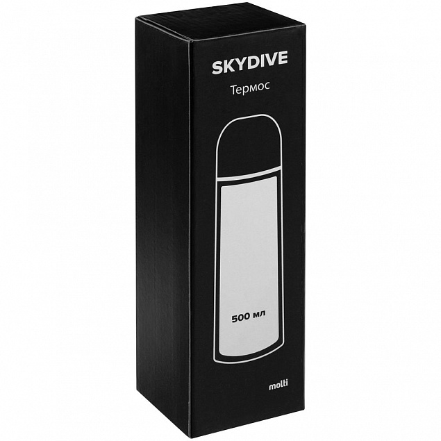 Термос Skydive, черный с логотипом в Ставрополе заказать по выгодной цене в кибермаркете AvroraStore