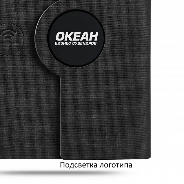 Папка А5 с с беспроводным зарядным устройством 5000 mAh и блокнотом soft touch с логотипом в Ставрополе заказать по выгодной цене в кибермаркете AvroraStore