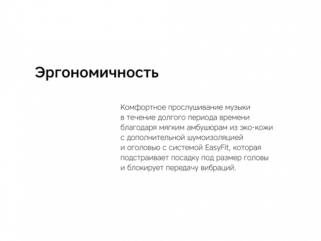 Беспроводные наушники «Mysound BH-10» с логотипом в Ставрополе заказать по выгодной цене в кибермаркете AvroraStore