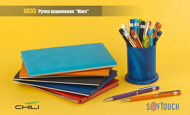 Ручка шариковая "Mars", белый, покрытие soft touch с логотипом в Ставрополе заказать по выгодной цене в кибермаркете AvroraStore