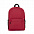 Рюкзаки Рюкзак 141 Красный с логотипом в Ставрополе заказать по выгодной цене в кибермаркете AvroraStore