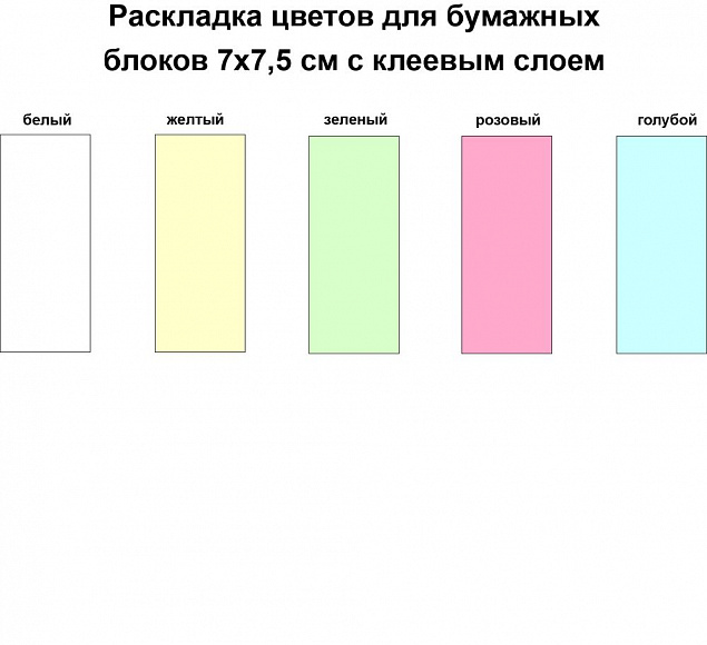 Набор стикеров LiStick с логотипом в Ставрополе заказать по выгодной цене в кибермаркете AvroraStore