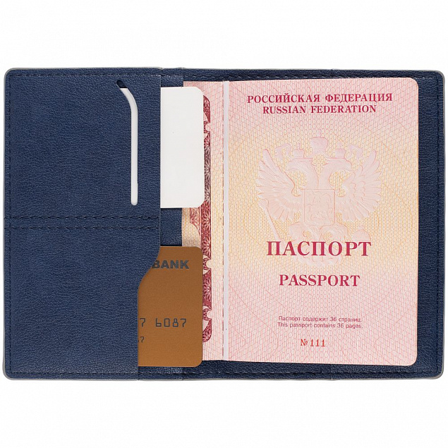 Обложка для паспорта Petrus, синяя с логотипом в Ставрополе заказать по выгодной цене в кибермаркете AvroraStore