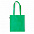 Сумка для покупок FRILEND из rPET/рециклированного полиэстера с логотипом в Ставрополе заказать по выгодной цене в кибермаркете AvroraStore