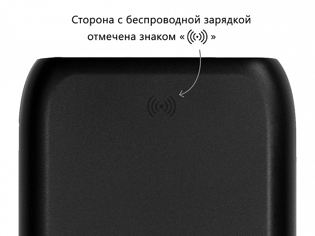 Беспроводное портативное зарядное устройство с зарядной станцией UnIQ, 10000 mAh с логотипом в Ставрополе заказать по выгодной цене в кибермаркете AvroraStore