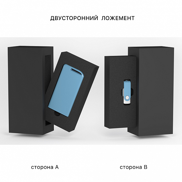 Набор зарядное устройство "Theta" 4000 mAh + флеш-карта "Vostok"16Гб  в футляре, покрытие soft touch с логотипом в Ставрополе заказать по выгодной цене в кибермаркете AvroraStore