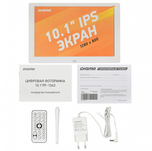 Цифровая фоторамка Digma PF-1043, белая с логотипом в Ставрополе заказать по выгодной цене в кибермаркете AvroraStore
