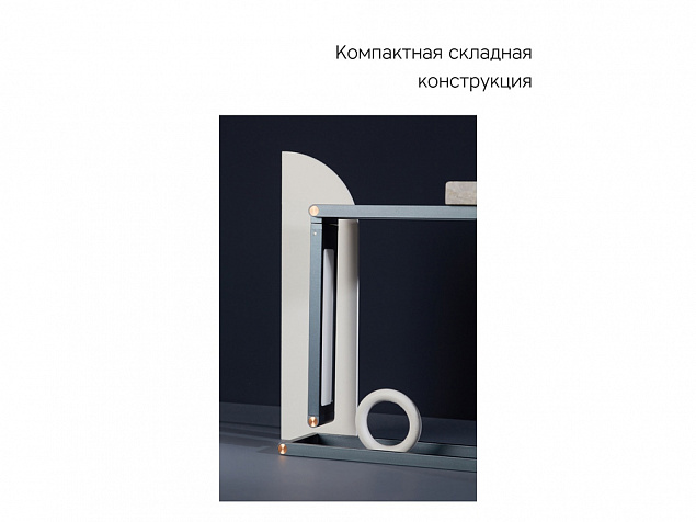 Настольная лампа LED Transform с логотипом в Ставрополе заказать по выгодной цене в кибермаркете AvroraStore