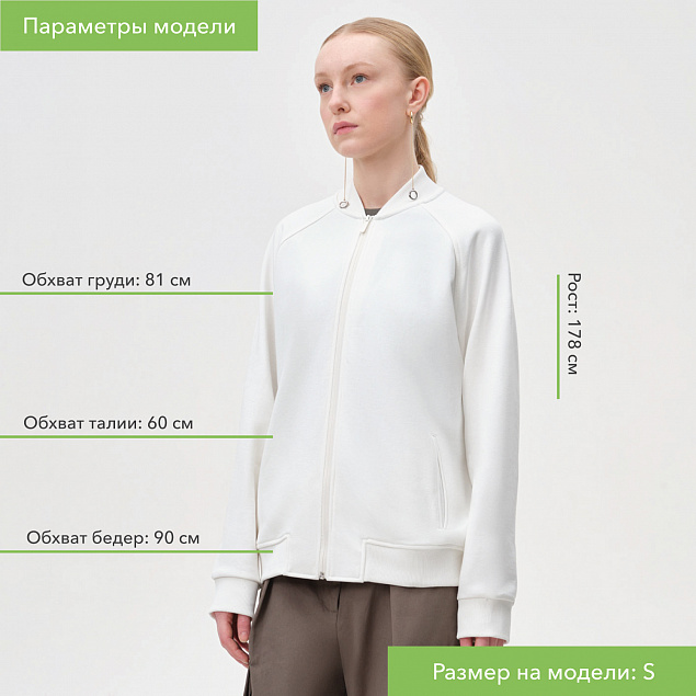 Толстовка на молнии TORRES , белый, размер XXXL с логотипом в Ставрополе заказать по выгодной цене в кибермаркете AvroraStore