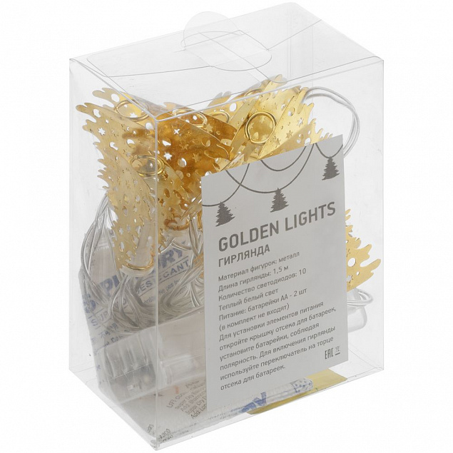 Светодиодная гирлянда Golden Lights с логотипом в Ставрополе заказать по выгодной цене в кибермаркете AvroraStore