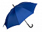 Зонт-трость Reviver  с куполом из переработанного пластика с логотипом в Ставрополе заказать по выгодной цене в кибермаркете AvroraStore