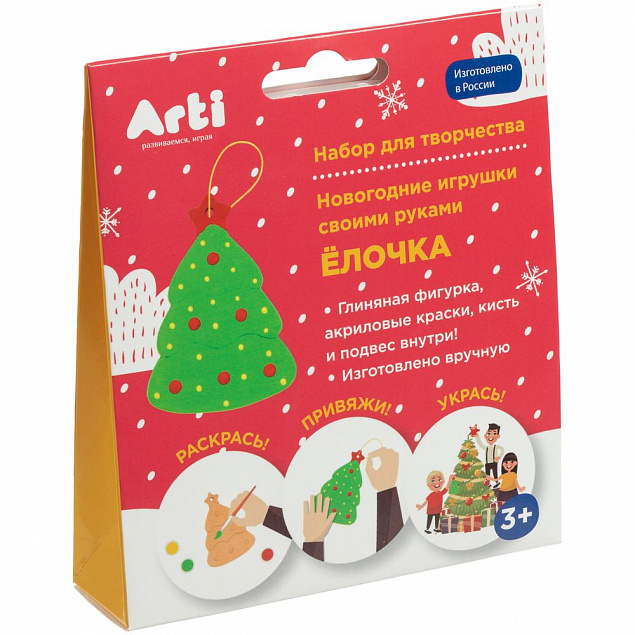 Набор для творчества «Новогодние игрушки. Елочка» с логотипом в Ставрополе заказать по выгодной цене в кибермаркете AvroraStore