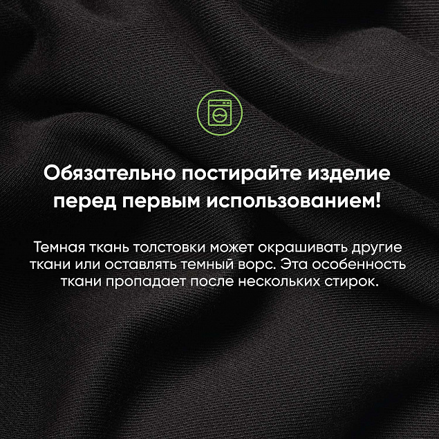 Толстовка на молнии TORRES , черный, размер XXXL с логотипом в Ставрополе заказать по выгодной цене в кибермаркете AvroraStore