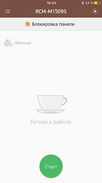 Умная кофеварка Vim с логотипом в Ставрополе заказать по выгодной цене в кибермаркете AvroraStore