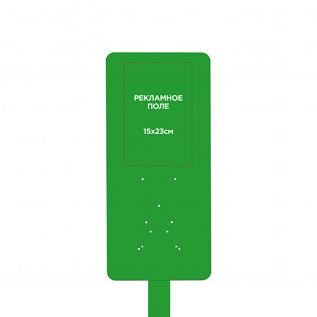 Стойка для дозатора Антисептика Easy, зеленая с логотипом в Ставрополе заказать по выгодной цене в кибермаркете AvroraStore