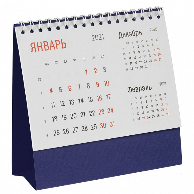 Календарь настольный Nettuno, синий с логотипом в Ставрополе заказать по выгодной цене в кибермаркете AvroraStore