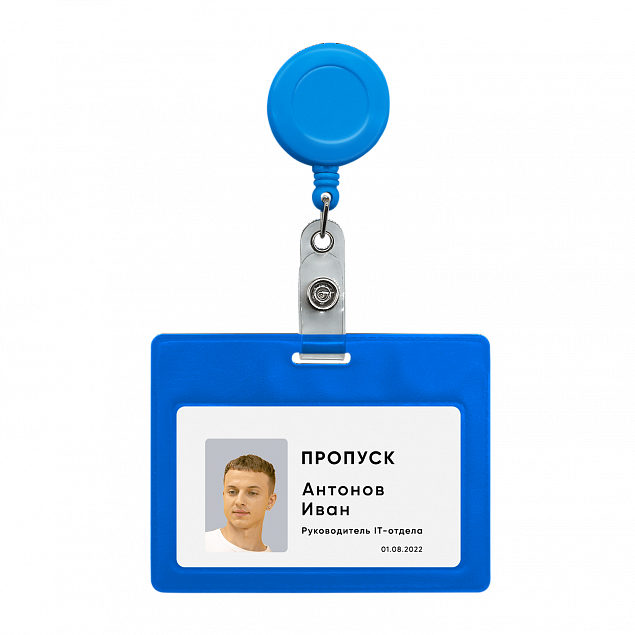 Ретрактор 4hand (голубой) с логотипом в Ставрополе заказать по выгодной цене в кибермаркете AvroraStore