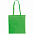 Сумка для покупок Torbica Color, белая с логотипом в Ставрополе заказать по выгодной цене в кибермаркете AvroraStore