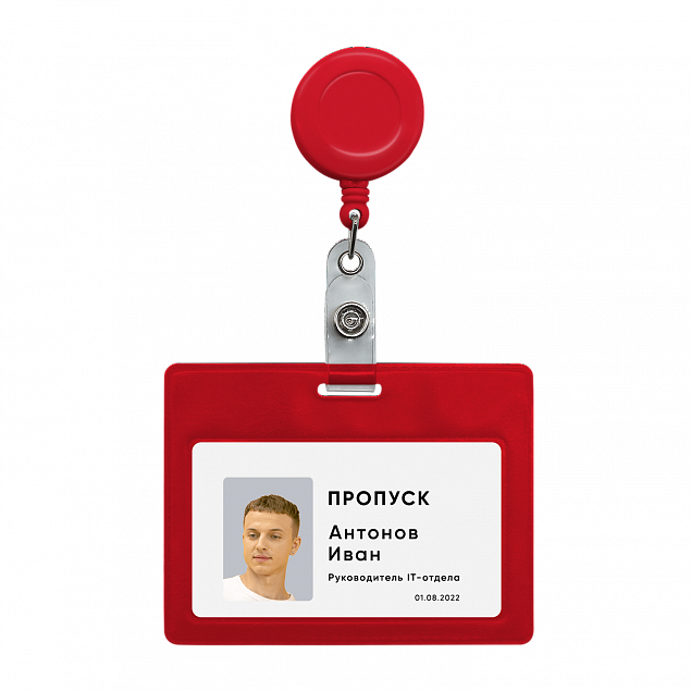 Ретрактор 4hand (красный) с логотипом в Ставрополе заказать по выгодной цене в кибермаркете AvroraStore