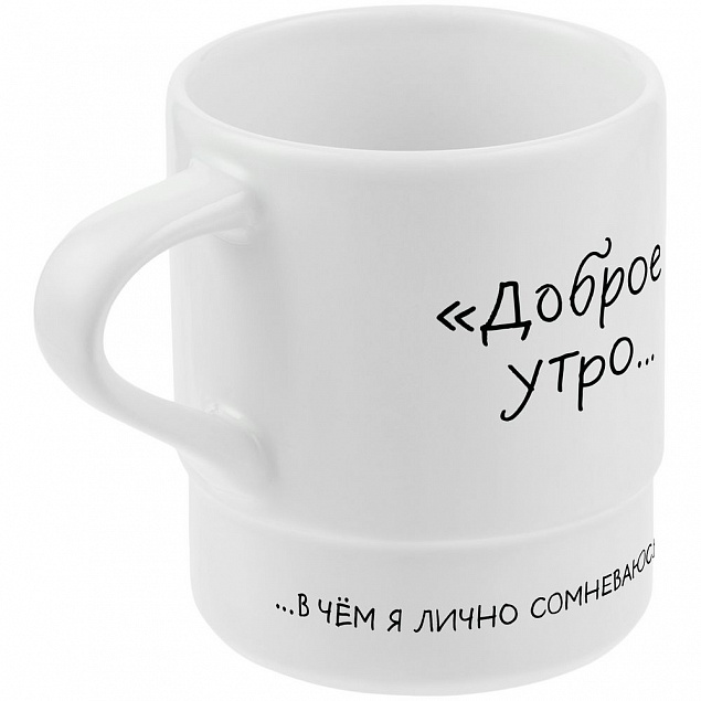 Кружка с силиконовой подставкой «Подтекст. Доброе утро», черная с логотипом в Ставрополе заказать по выгодной цене в кибермаркете AvroraStore